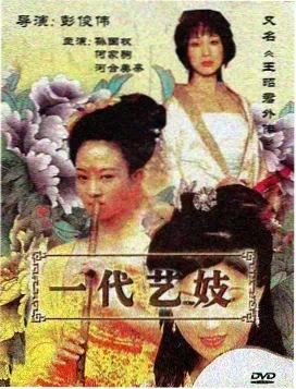 丛林密语 - 电视剧 2025 探险